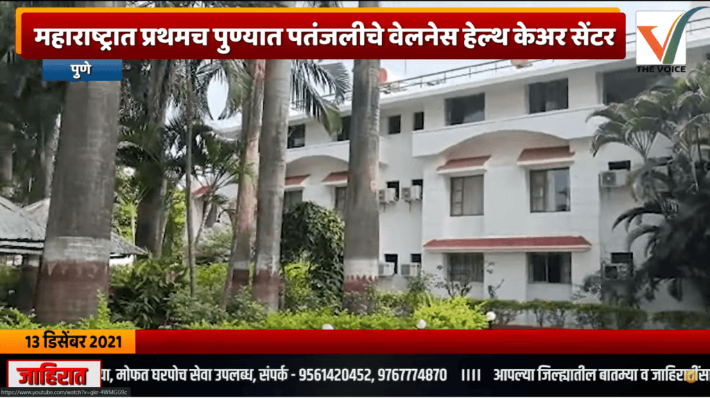 The Voice News (13 Dec 2021)